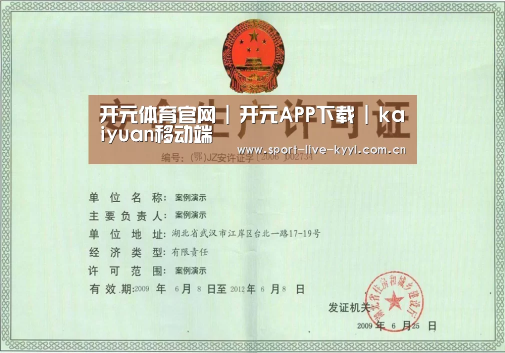 荣誉证书四(图1)