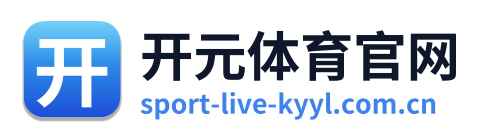开元体育官网 Logo